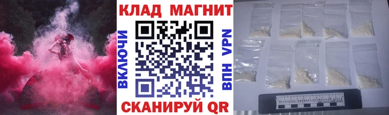Купить наркотик Струнино Амфетамин  Галлюциногенные грибы  МЕФ  ГАШИШ  КОКАИН 