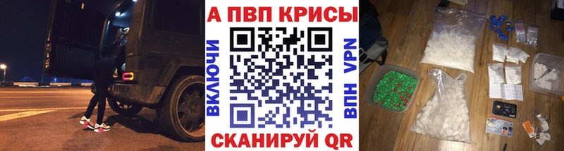 APVP мука  сайты даркнета телеграм  Струнино 