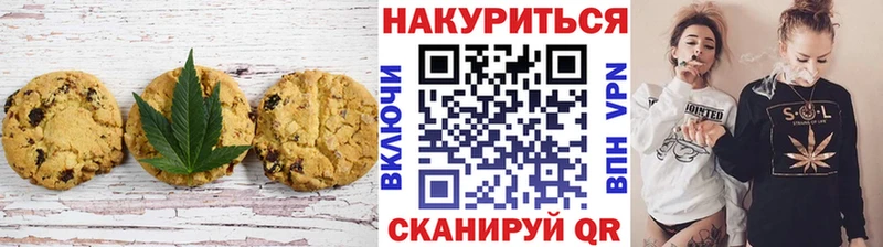 Cannafood марихуана  Струнино 