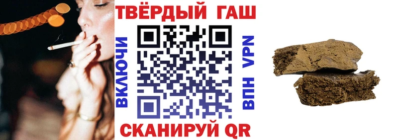 мориарти наркотические препараты  кракен зеркало  Струнино  ГАШИШ 40% ТГК 