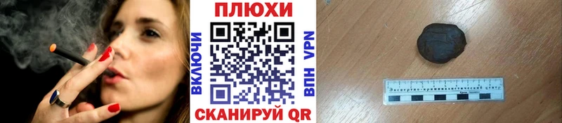 ГАШИШ VHQ Струнино