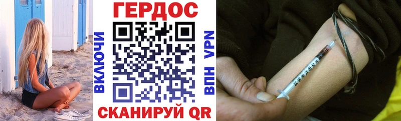 ГЕРОИН герыч Струнино