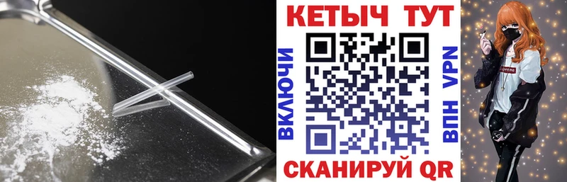 мега ONION  Струнино  Кетамин VHQ 