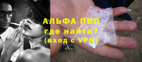 первитин Арсеньев