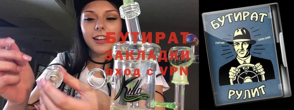 амфетамин Армянск