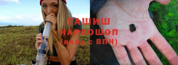амфетамин Армянск