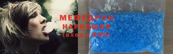 первитин Арсеньев
