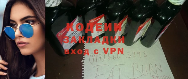 амфетамин Армянск