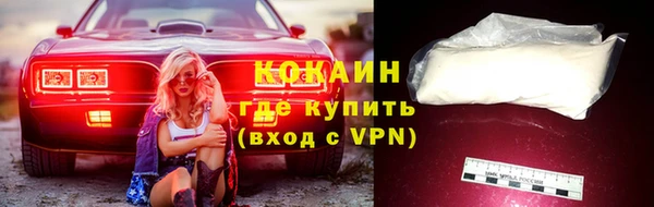 первитин Арсеньев