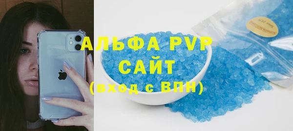 первитин Арсеньев