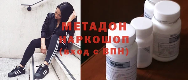 амфетамин Армянск