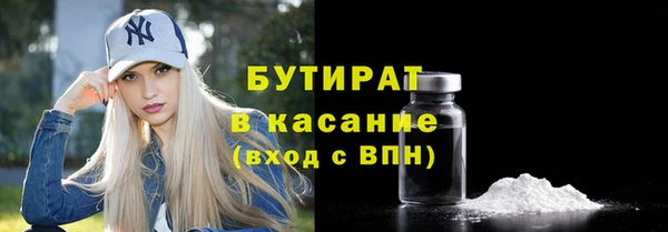 первитин Арсеньев