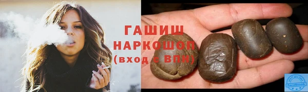 амфетамин Армянск
