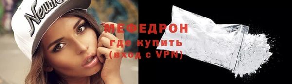 первитин Арсеньев