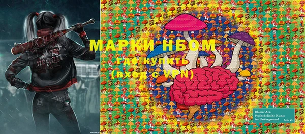 амфетамин Армянск
