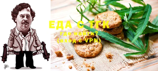 амфетамин Армянск
