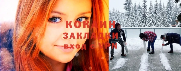 амфетамин Армянск