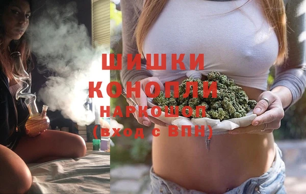 амфетамин Армянск
