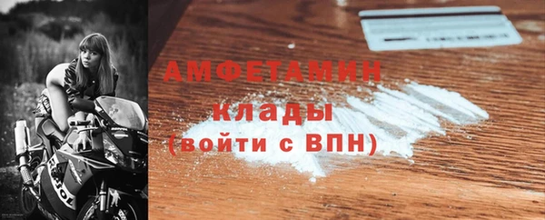амфетамин Армянск