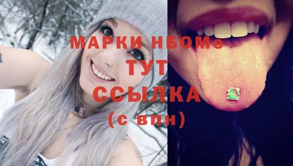 первитин Арсеньев