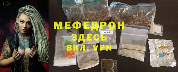 первитин Арсеньев