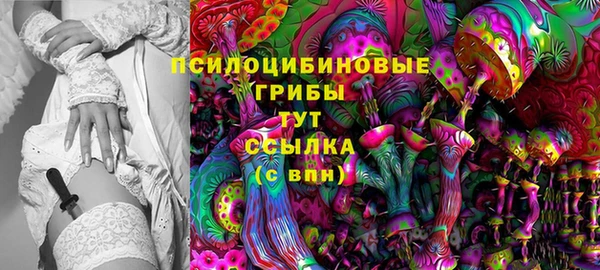 амфетамин Армянск