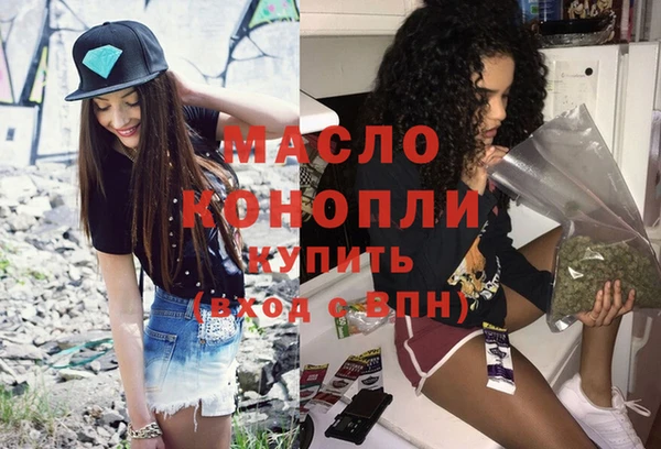 амфетамин Армянск