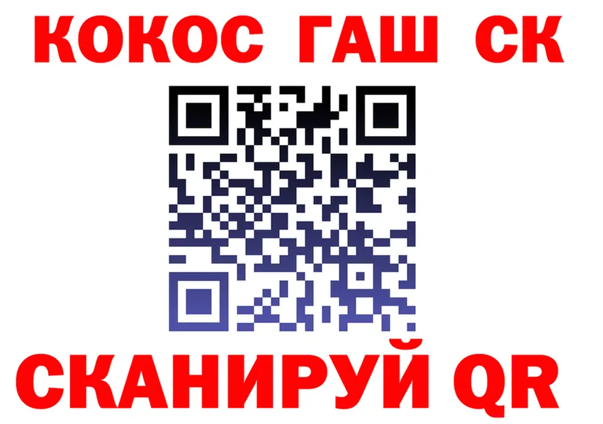ГАШ VHQ ТОР маркетплейс OMG Струнино