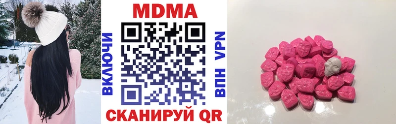 дарк нет состав Струнино MDMA Molly