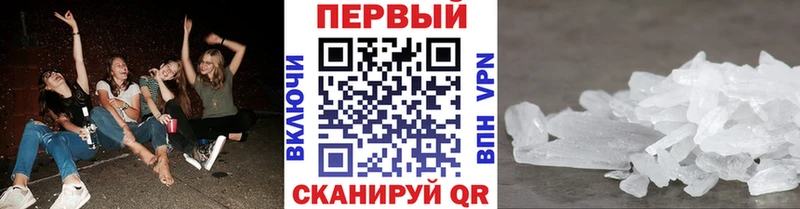 МЕТАМФЕТАМИН витя  цена наркотик  Струнино 