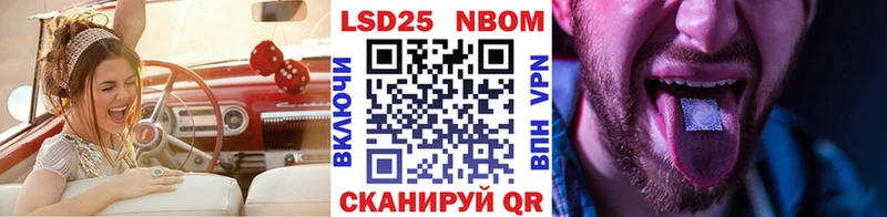 hydra ССЫЛКА  Струнино  Марки N-bome 1500мкг 