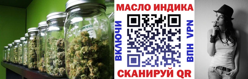 ТГК жижа  mega ССЫЛКА  Струнино 