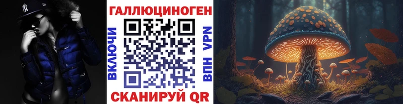 Галлюциногенные грибы Cubensis  ОМГ ОМГ маркетплейс  Струнино 
