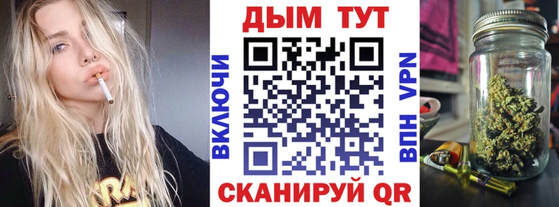 Канабис Bruce Banner  купить   Струнино 